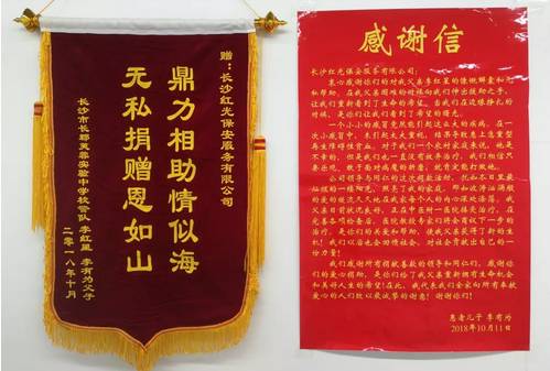 長沙紅光保安服務(wù)有限公司,長沙安保服務(wù),長沙安全服務(wù),長沙非武裝押運,勞務(wù)派遣服務(wù)