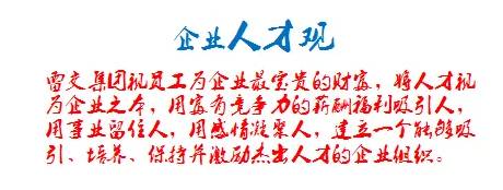 長沙紅光保安服務(wù)有限公司,長沙安保服務(wù),長沙安全服務(wù),長沙非武裝押運(yùn),勞務(wù)派遣服務(wù)