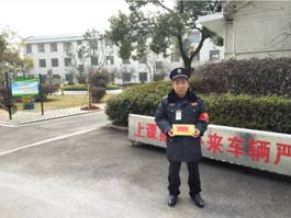 長沙紅光保安服務(wù)有限公司,長沙安保服務(wù),長沙安全服務(wù),長沙非武裝押運(yùn),勞務(wù)派遣服務(wù)