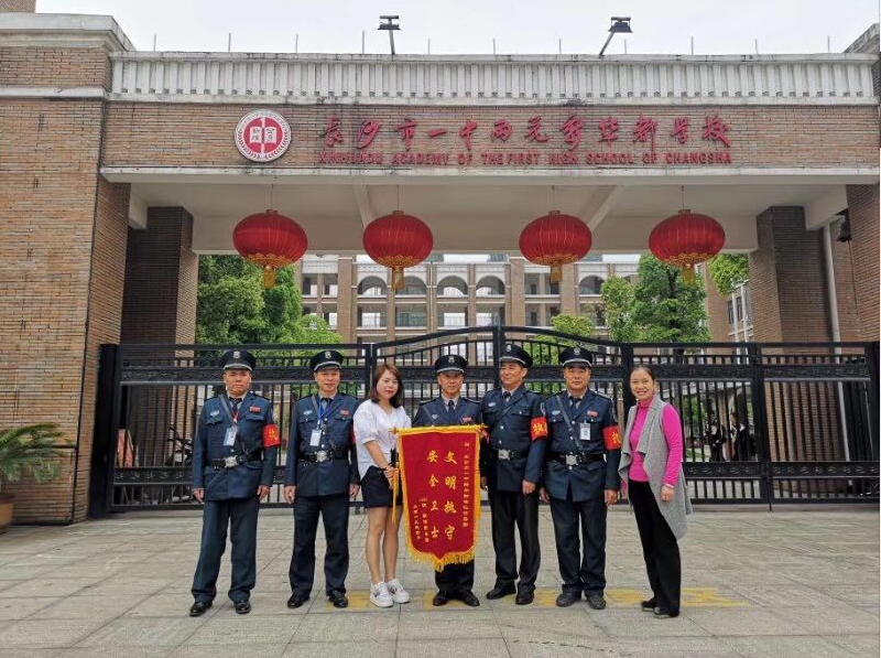 長沙紅光保安服務有限公司,長沙安保服務,長沙安全服務,長沙非武裝押運,勞務派遣服務