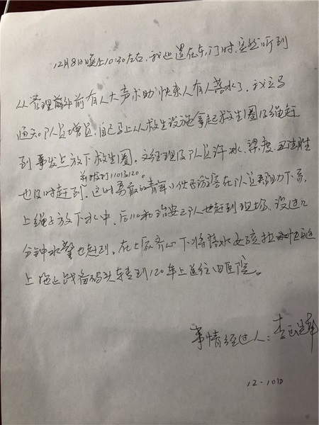 長沙紅光保安服務有限公司,長沙安保服務,長沙安全服務,長沙非武裝押運,勞務派遣服務