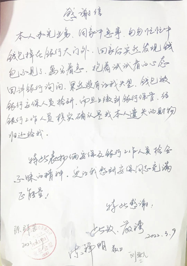 長沙紅光保安服務(wù)有限公司,長沙安保服務(wù),長沙安全服務(wù),長沙非武裝押運,勞務(wù)派遣服務(wù)