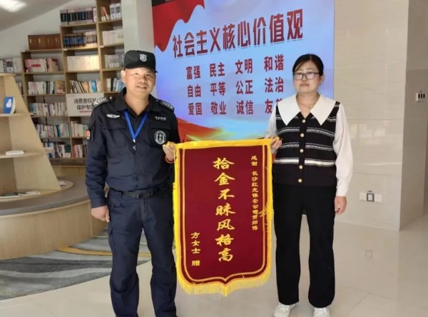 長沙紅光保安服務有限公司,長沙安保服務,長沙安全服務,長沙非武裝押運,勞務派遣服務