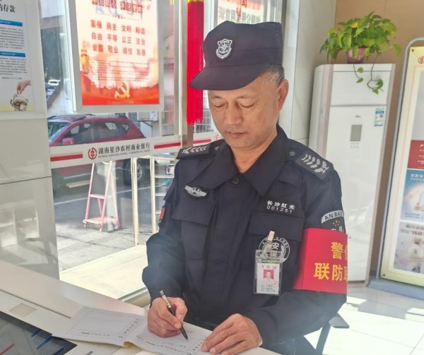 長沙紅光保安服務有限公司,長沙安保服務,長沙安全服務,長沙非武裝押運,勞務派遣服務